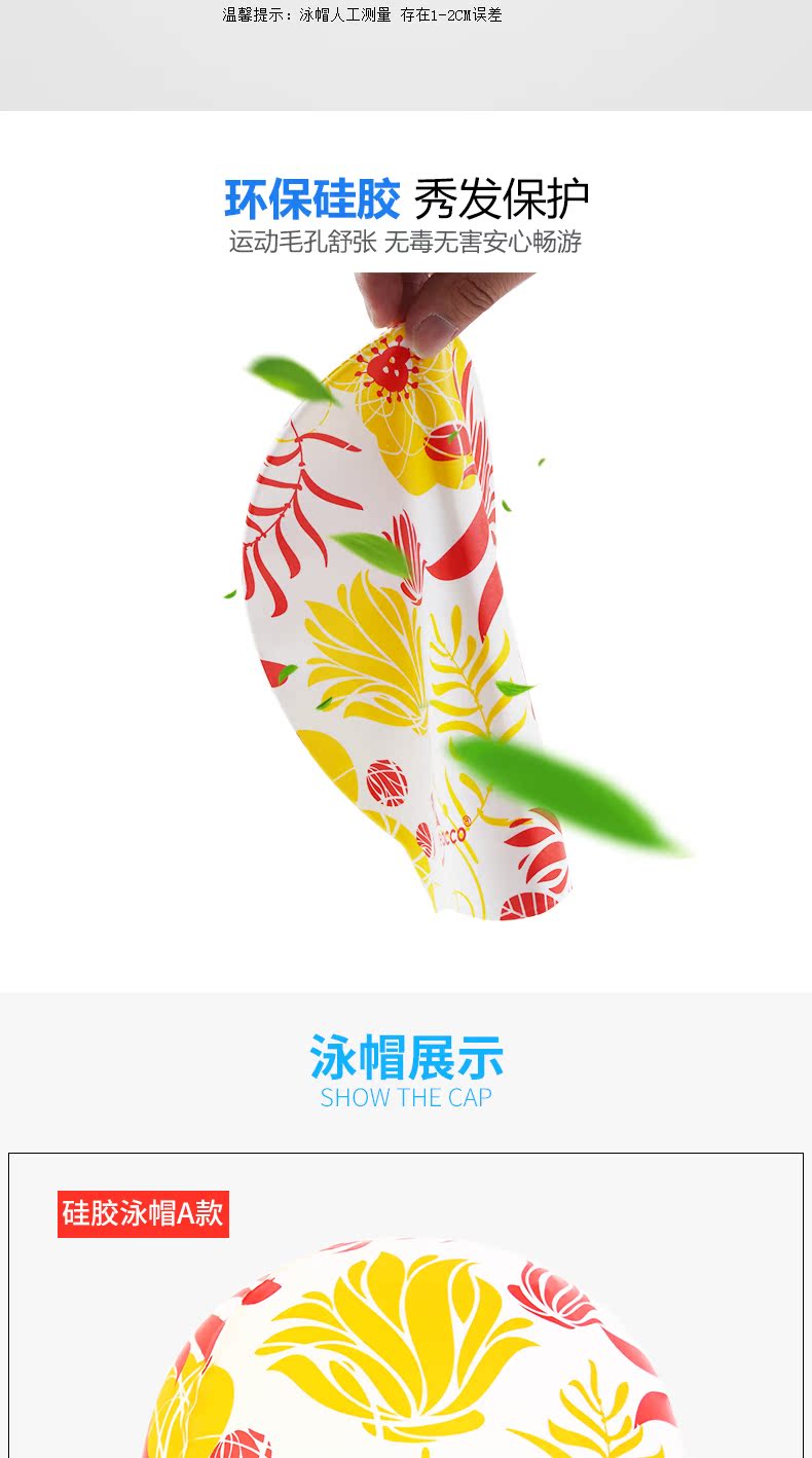Mũ bơi mát mẻ nam và nữ tóc dài không thấm nước bịt tai thời trang dành cho người lớn thời trang chống trượt silicone mũ bơi chuyên nghiệp mũ bơi lớn mũ bơi silicon cho bé