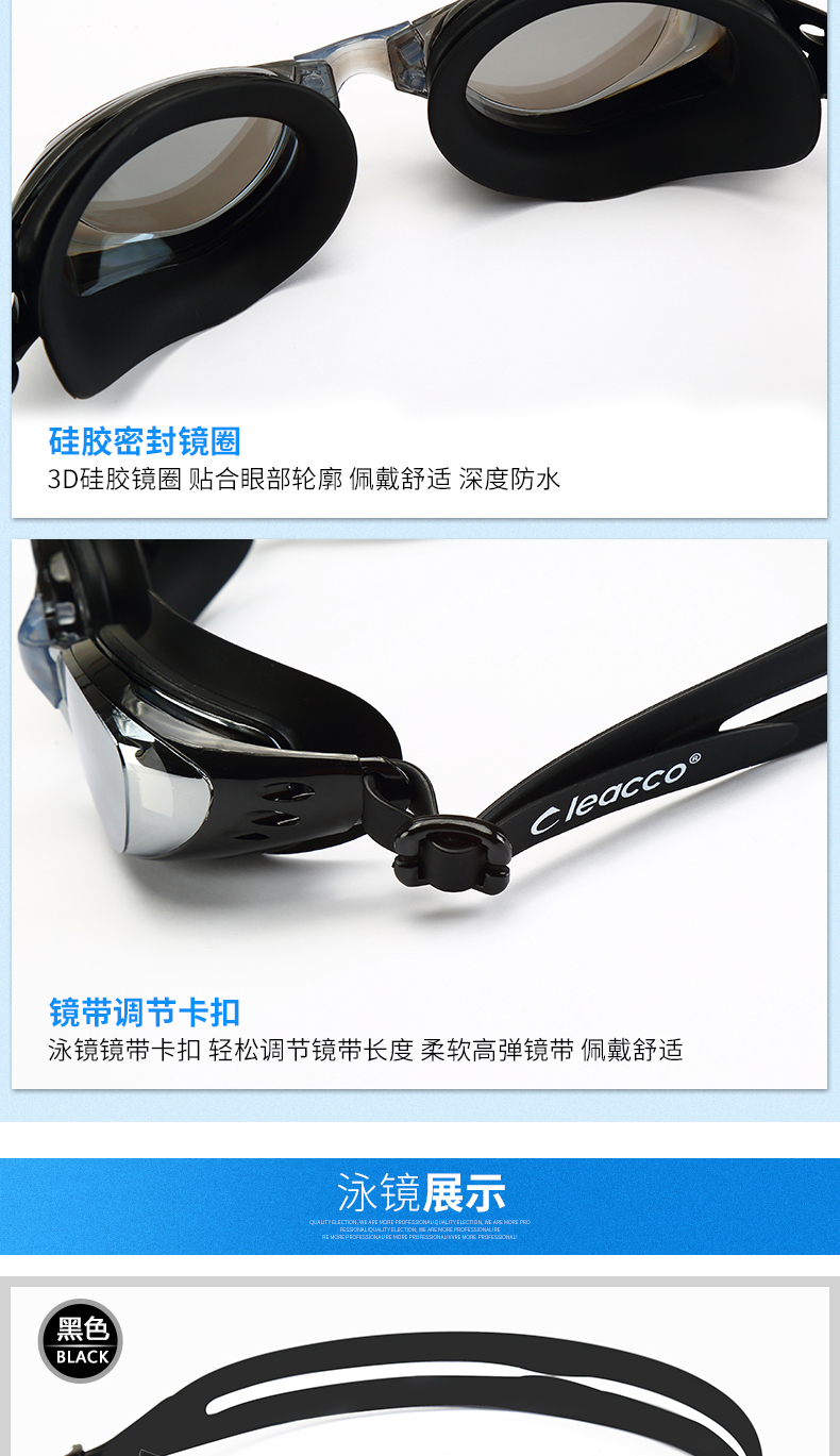 Li mát chống thấm nước kính cận thị kính chống nước HD chống sương mù kính bơi độ lớn kính bơi gương lớn nam và nữ kinh boi