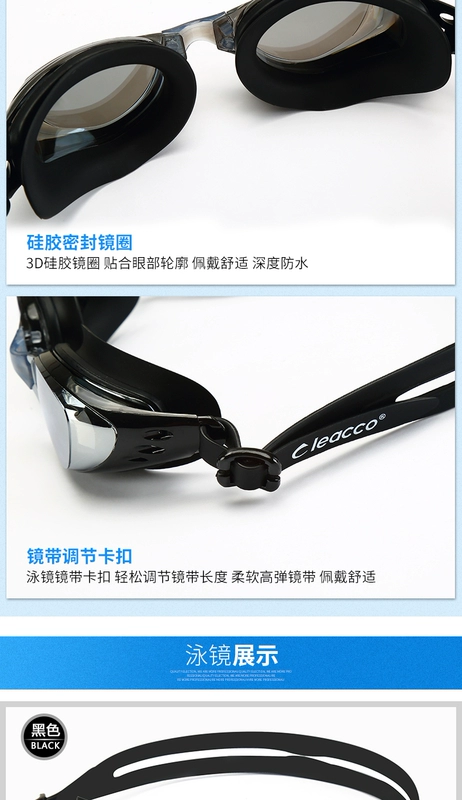 Li mát chống thấm nước kính cận thị kính chống nước HD chống sương mù kính bơi độ lớn kính bơi gương lớn nam và nữ