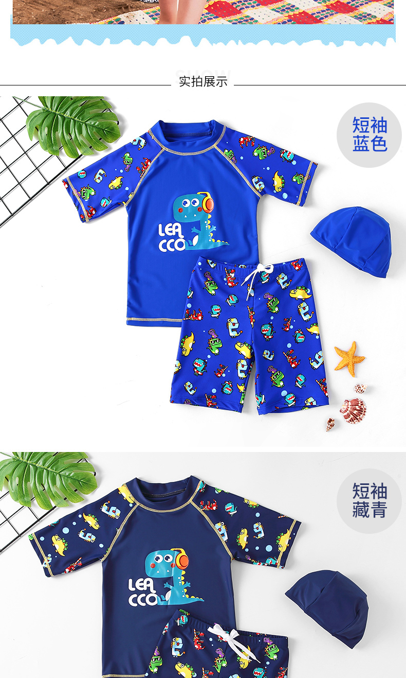 Áo tắm cho bé trai Bộ đồ bơi bé trai - Bộ đồ bơi của Kid đồ bơi cho be gái 14 tuổi