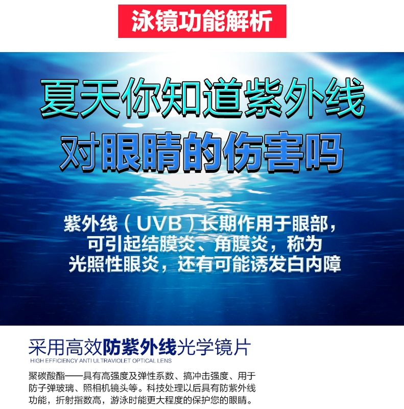 Kính bơi mát mẻ HD chống sương mù nam và nữ kính bơi không thấm nước phẳng nhẹ hộp lớn kính bơi chuyên nghiệp độ cận thị - Goggles kính bơi tốt