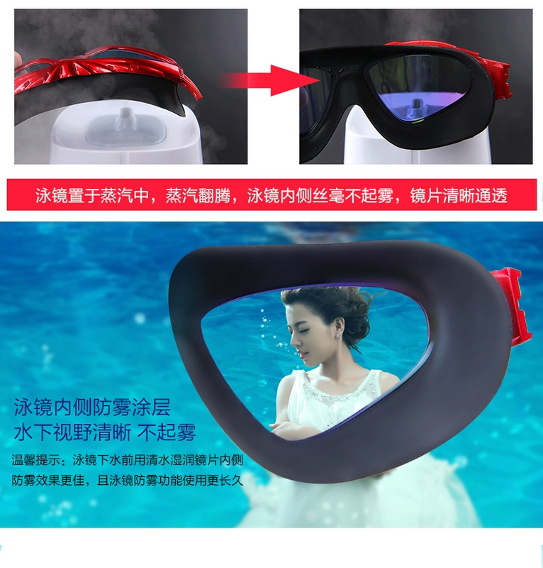 Kính bơi mát mẻ HD chống sương mù nam và nữ kính bơi không thấm nước phẳng nhẹ hộp lớn kính bơi chuyên nghiệp độ cận thị - Goggles kính bơi tốt