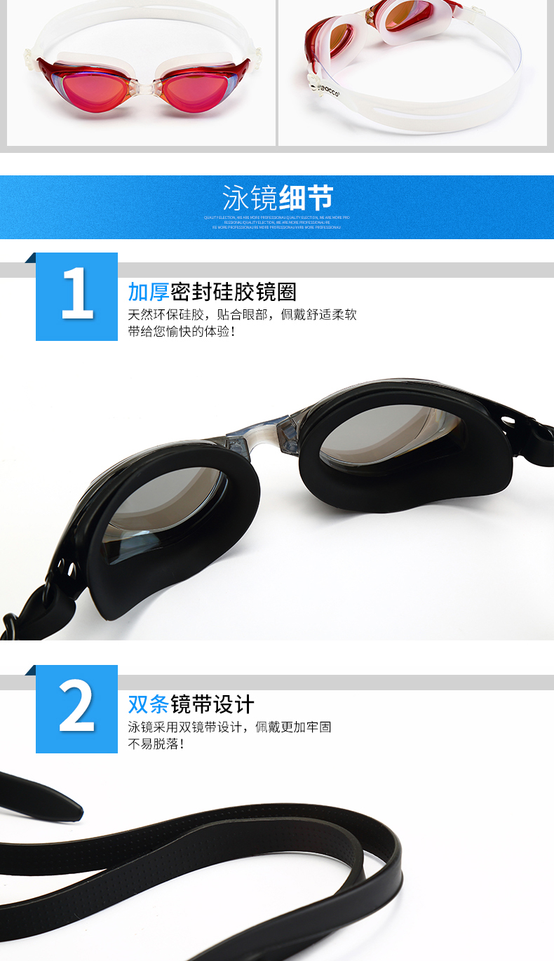 Li mát chống thấm nước kính cận thị kính chống nước HD chống sương mù kính bơi độ lớn kính bơi gương lớn nam và nữ kinh boi