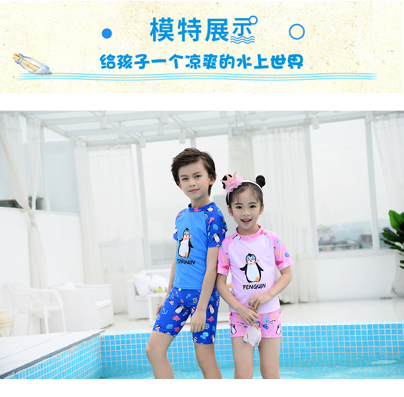 Đồ bơi trẻ em mát mẻ cho bé gái chia bé trai và bé gái học sinh đồ bơi phù hợp với đồ bơi 5-10 tuổi - Bộ đồ bơi của Kid đồ bơi cho trẻ em