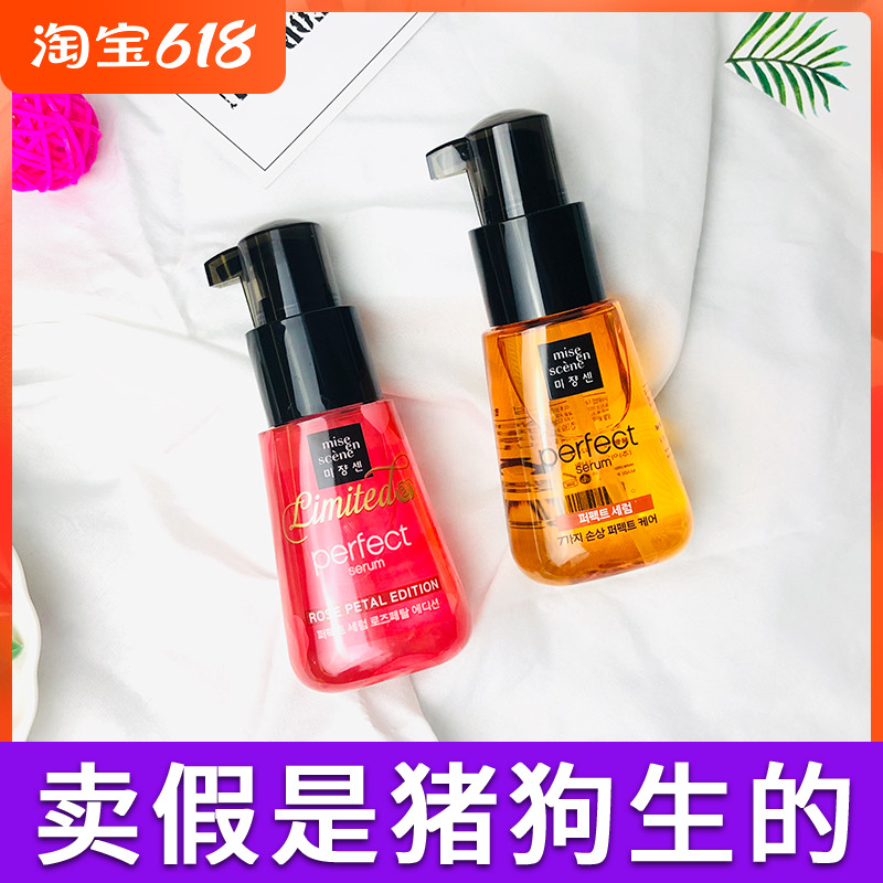 (bonded warehouse) Korea loves Jasmine hair care essential oil hair repair dry hair woman anti-manic bronzed and damaged