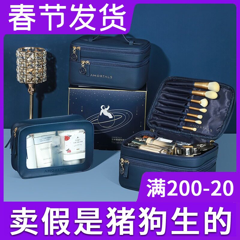 Ermu Tuo makeup bag women's new super fire simple large capacity travel portable skin care products storage bag suitcase bag