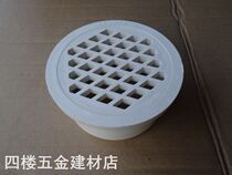 Joint pipe PVC drain pipe fittings 5075110160mm simple floor drain inserted PVC plastic drain fittings