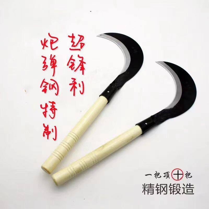 Outdoor Manganese Steel Weeding Sickle AGRICULTURAL GARDEN HAND WROUGHT MACHETE MACHETE MACHETE MACHETE STAINLESS STEEL OLD CUT GRASS CUTTER-Taobao