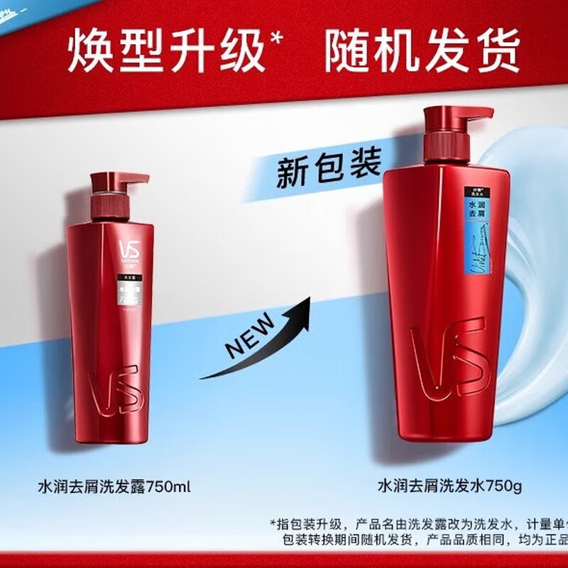 告别头屑困扰,拥抱丝滑秀发 |沙宣洗发水水润去屑洗发露去屑洗发水滋养清洁保湿芳香护发去屑评测!💖-头发护理-淘宝好物网