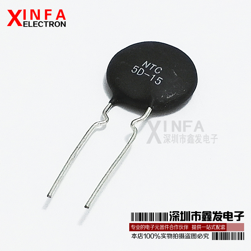 NTC NTC5D-15 NTC5D-15 5D-15 5R amount of great detail talk Thermistor