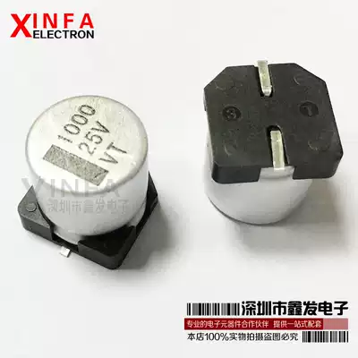 SMD aluminum electrolytic capacitor 25V1000UF volume 12*13 1000UF 25v SMD electrolytic capacitor