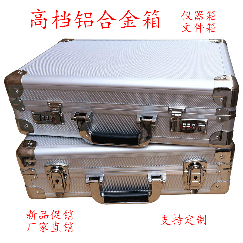 Silver Aluminum Alloy Tool Box Large Password Box Suitcase Document Box Storage Box Instrument Box Insurance Silver Aluminum Alloy Tool Box Large Password Box Suitcase Document Box Storage Box Instrument Box Insurance