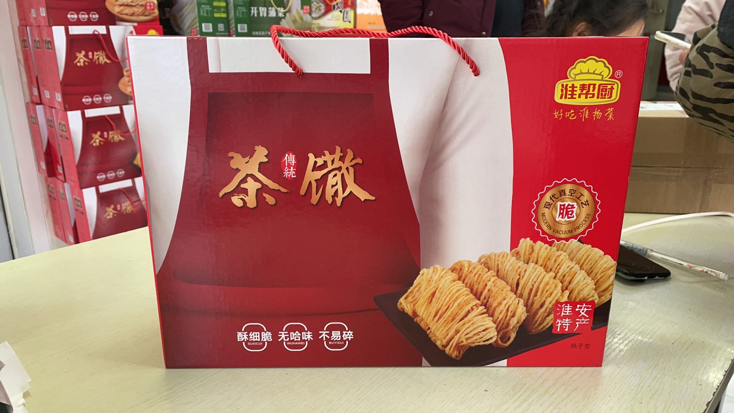 Handmade sesame oil tea Sanahuai Ante produce small snack refreshments individually packed with fine Sanzi