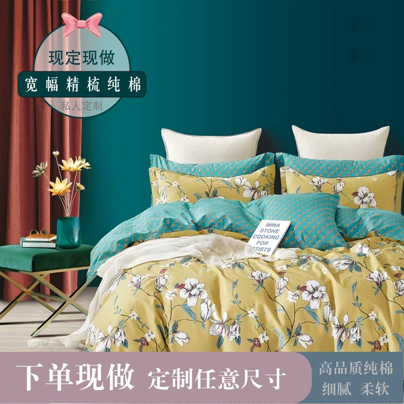 Set to make bed sheet Four sets of European and American wind wide combed full cotton pure cotton 248x248 230229 Quilt Hats-Taobao