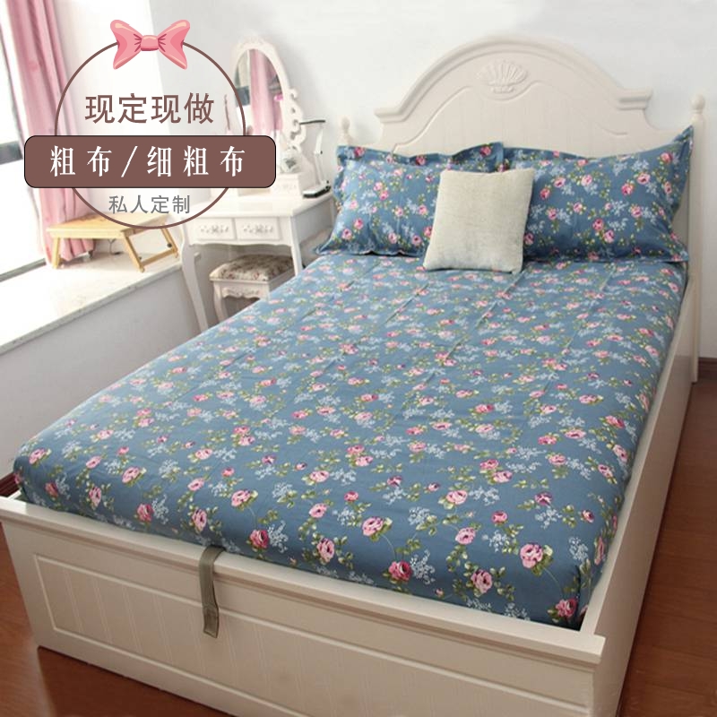 Fine yarn Old coarse cloth Bed Hat Hood Set To Cool Mat High And Low Bed Pure Cotton Up And Down Sails Bunk Bed Cover Three Sets Pure Color Summer