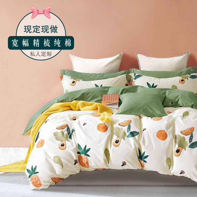 Set to be covered in single piece Combed Cotton Pure Cotton 274 248x248 230250220240 Quilt Oversized single