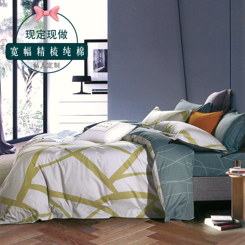 Quilt cover custom cotton any size single piece simple combed cotton wide lattice stripe quilt cover 248x248