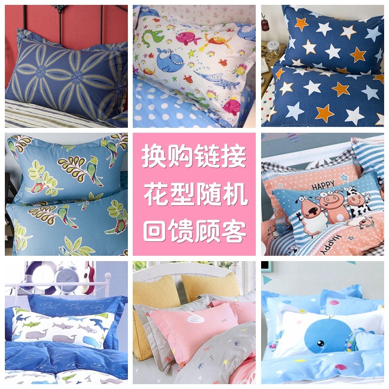 Swap for pure cotton pillowcase square flower type random handling 30 30 50 50 40 60 60 48 60 74 74 single