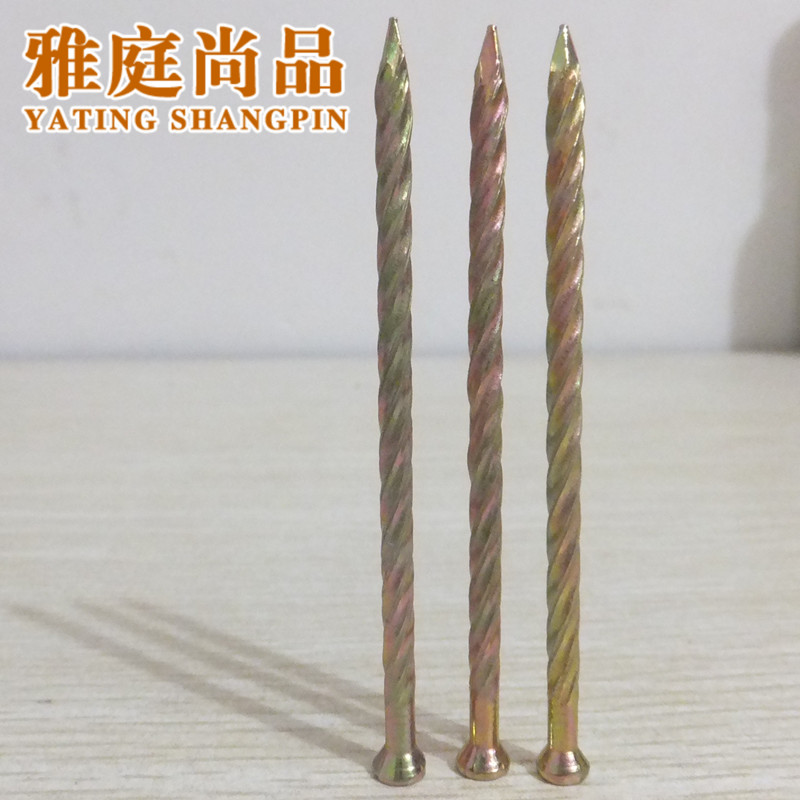 Arting Shangpin glass glue floor glue door buckle strip edge strip floor nail keel nail floor spring piece