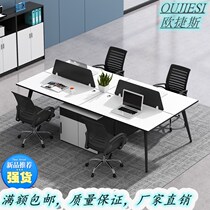 Chongqing furniture staff desk 4 6 people simple modern screen partition work station card seat staff combination