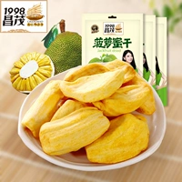 Hainan Sanya Specialty Changmao Pineapple Halite высушенные фрукты 108GX3 мешок фрукты сушеные леса ананасы маленькие закуски