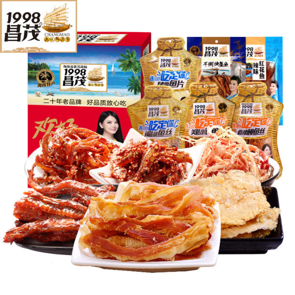昌茂 海南特产风味混合海鲜零食礼盒 613g 优惠券折后￥39包邮（￥79-40）