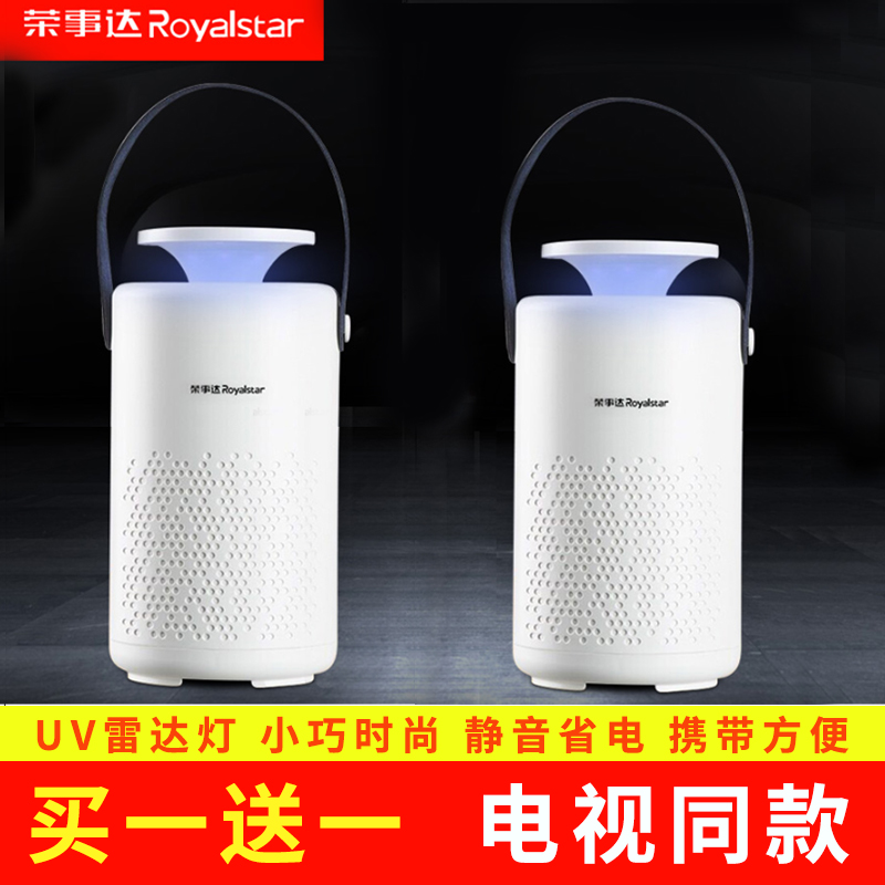 Boom Dakiller Mosquito lamp Home Indoor portable plug-in electric baby pregnant woman mosquito repellent without radiation mosquitoes muted