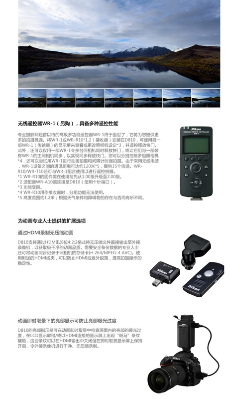 Nikon D810 đơn thân full frame chuyên nghiệp SLR HD máy ảnh kỹ thuật số có thể được trang bị với 24-120 bộ của máy dòng
