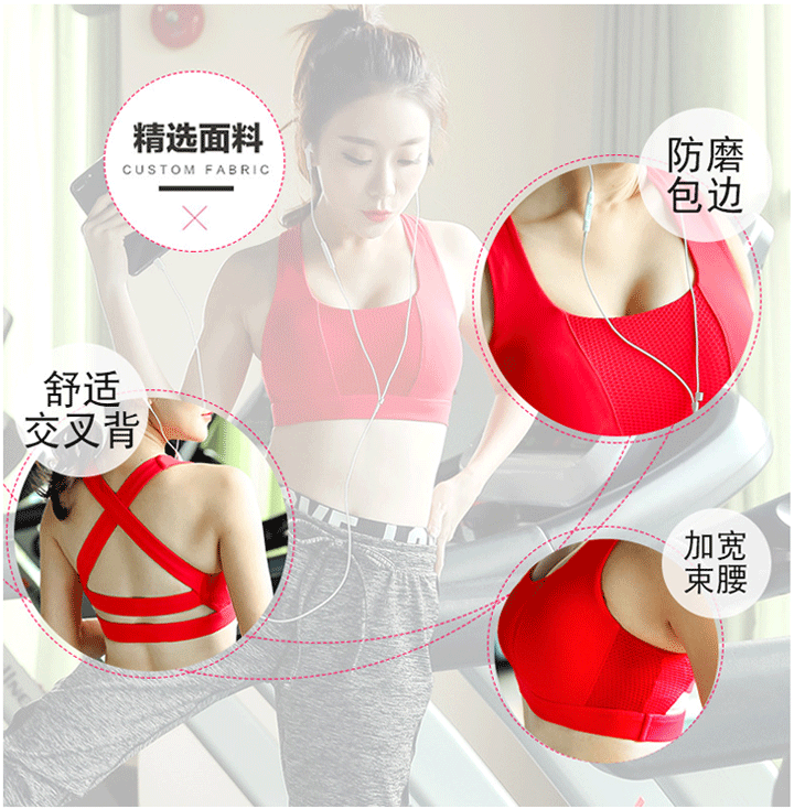 Kích thước lớn đồ lót thể thao chống sốc béo mm yoga làm đẹp trở lại tập thể dục chạy áo ngực chống võng áo kiểu bra200 kg áo zumba