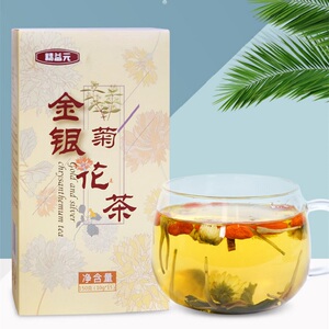 金银花菊花茶枸杞决明子养生茶150g