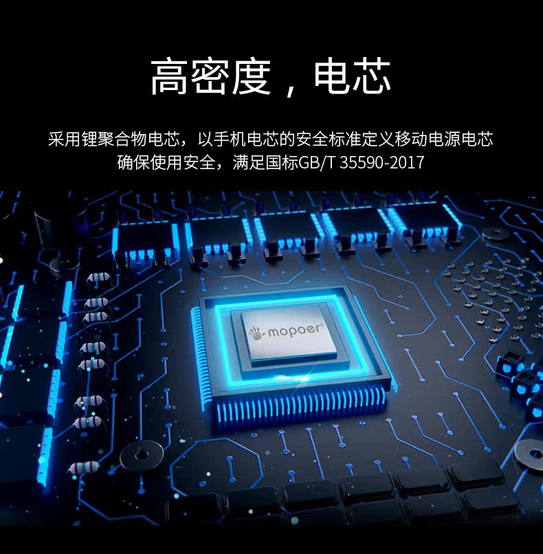 Huawei đèn flash rechargeyour Po chính hãng 4.5V5A gốc nhanh phí siêu mỏng giao diện kiểu c của PD điện thoại di động - Ngân hàng điện thoại di động cục sạc dự phòng xiaomi