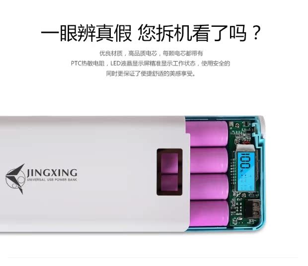 Điện thoại di động 360 n7 N6proN5 điện thoại di động chuyên dụng Jin Li S11S10M7 điện thoại di động sạc kho báu 20000 mAh