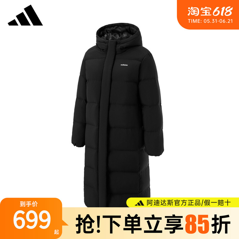 Adidas Official New Thickened Warm Jacket for Men and Women, Duck down Over-The-Knee Long down Coat Jw1686 Adidas Official New Thickened Warm Jacket for Men and Women, Duck down Over-The-Knee Long down Coat Jw1686