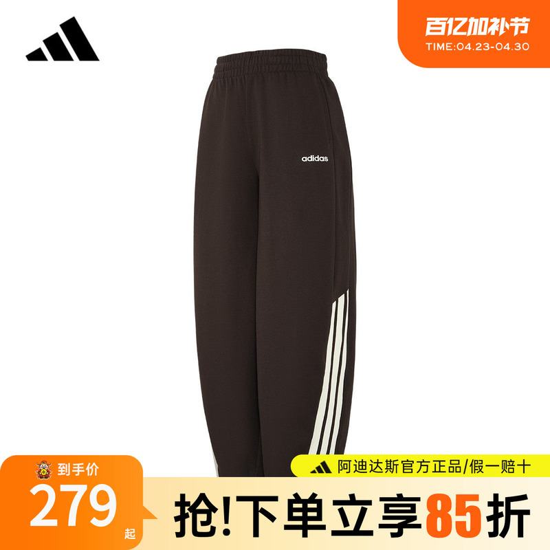 Adidas Adidas Women's Pants Official Genuine New Sports Trousers Loose Straight Wide-Leg Pants Kc0290