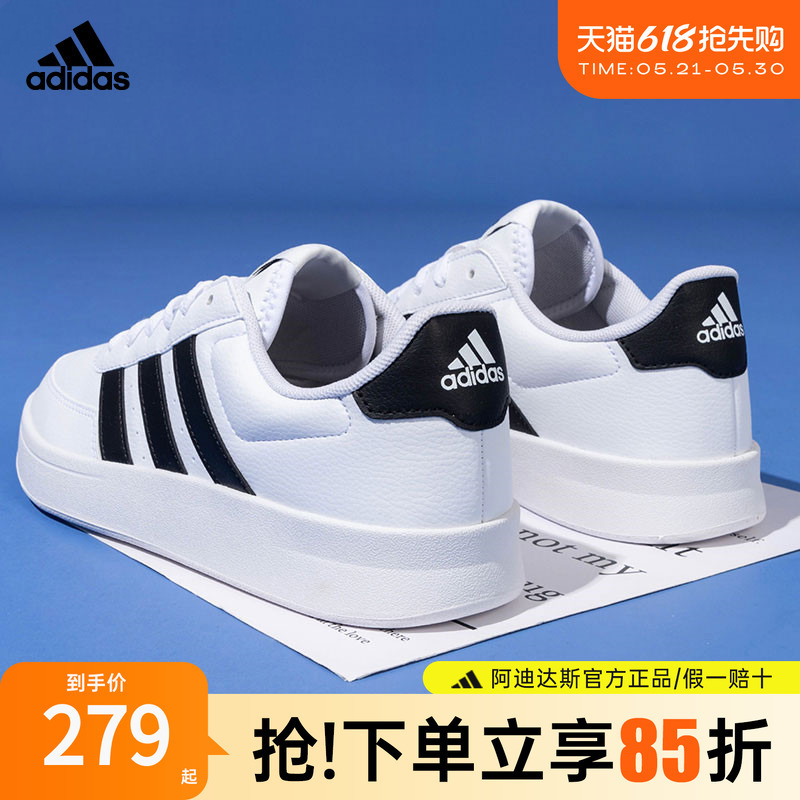 Adidas Adidas Sneakers Men's Shoes Official New Low-Top Sports Casual Shoes Women's Shoes White Shoes Hp9426