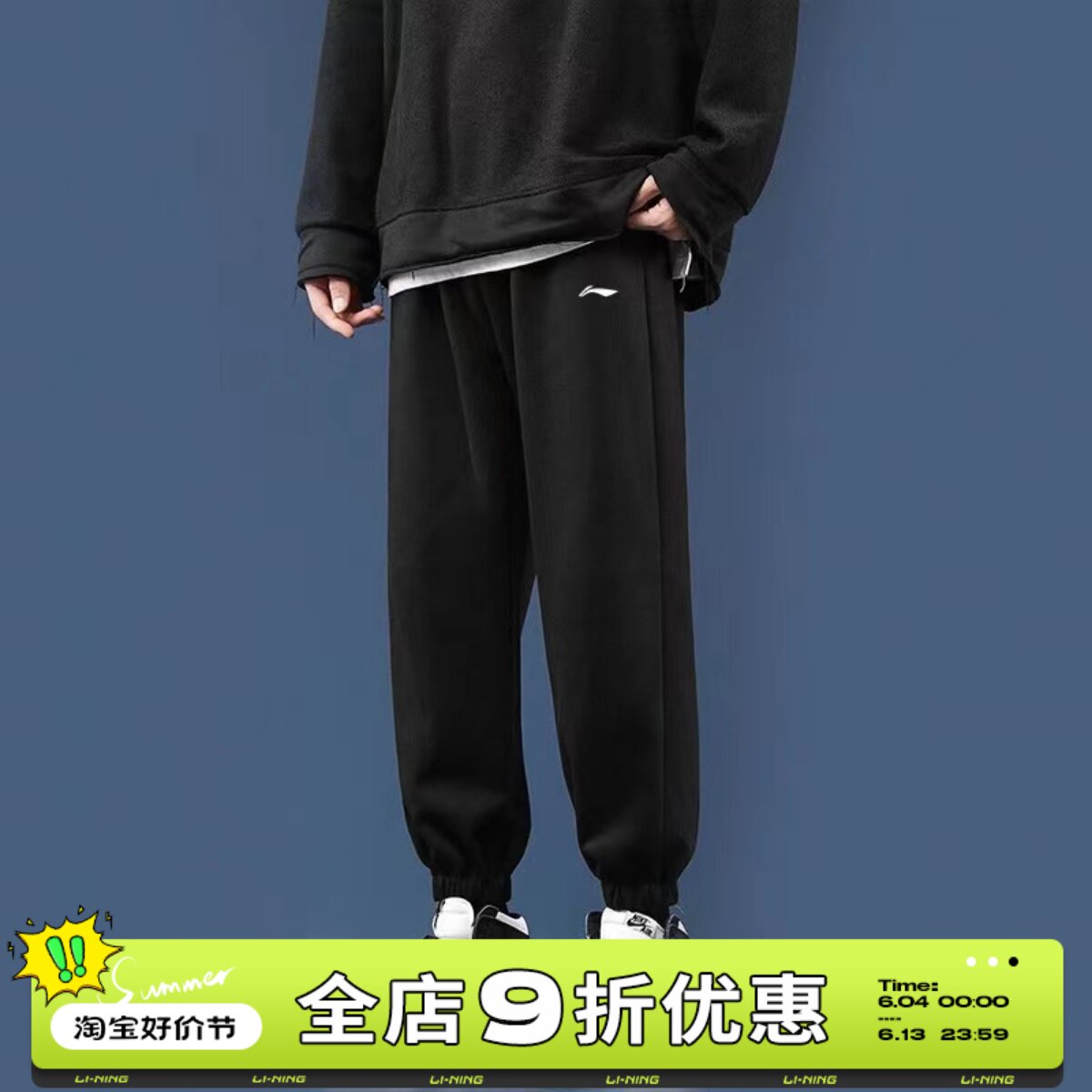 Li Ning Sweatpants Bowls 2022 new clothing jersey pants relaxed beam feet pants