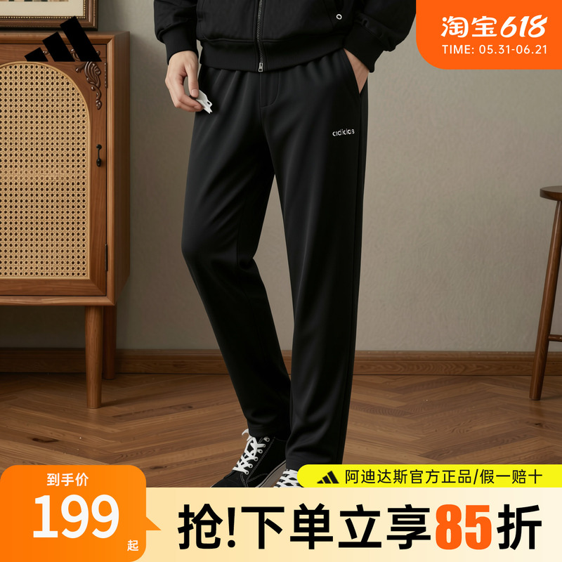 Adidas Adidas Straight-Leg Sports Pants Men's Woven Quick-Dry Pants Running Training Casual Long Pants Kq5308