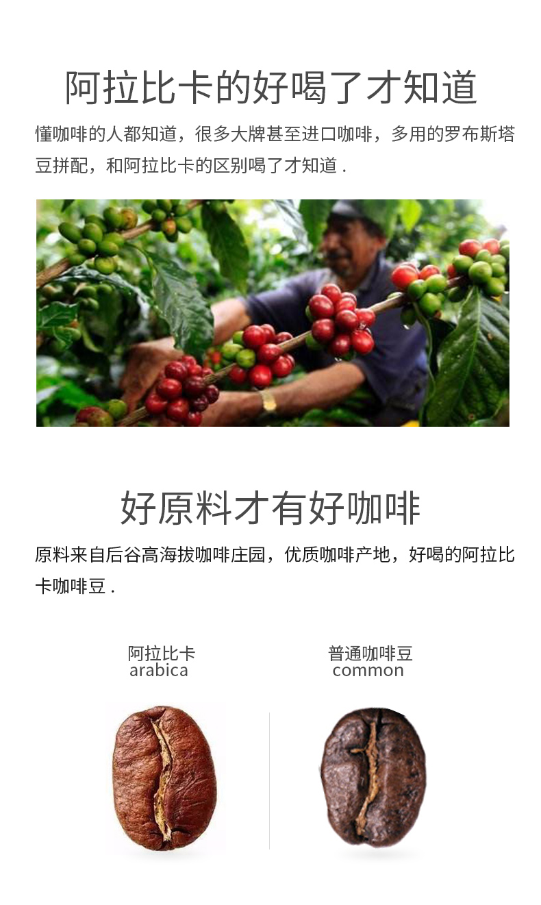 后谷咖啡速溶咖啡三合一800g*50条