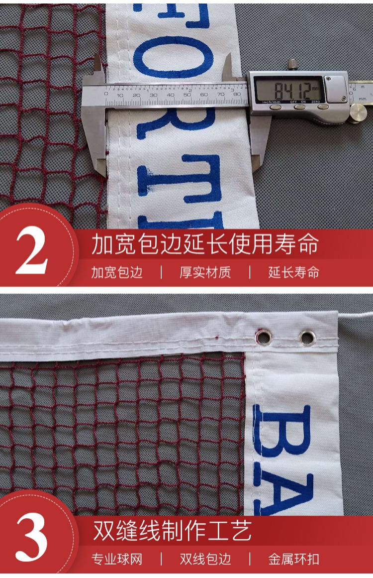 Shuai Run tiêu chuẩn lưới cầu lông di động gấp lưới cầu lông Ryukyu lưới ngoài trời địa điểm thi đấu bóng đặc biệt bộ cầu lông giá rẻ