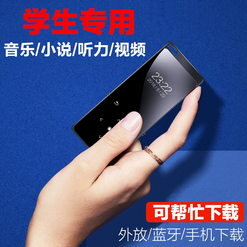 Bluetooth bên ngoài màn hình cảm ứng mp3 mp4 máy nghe nhạc sinh viên walkman mini card P4 P3 học tiếng Anh - Trình phát TV thông minh