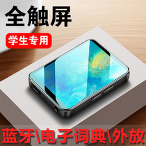 Play in Full Screen Bluetooth MP3 Small student outside MP4 with body listening portable MP6 music player MP5