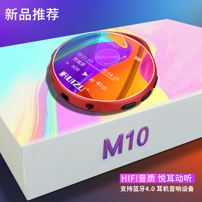 Ruizu bluetooth external mp3 sports mp4 player mini student can not insert card music Walkman e-book