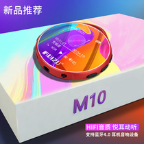 Sharpness Bluetooth outlet mp3 Sport mp4 player Mini student not card-able music with body listen ebook