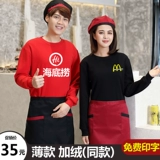 Комбинезон, лонгслив, толстовка, пуховик подходит для мужчин и женщин, увеличенная толщина, делается под заказ