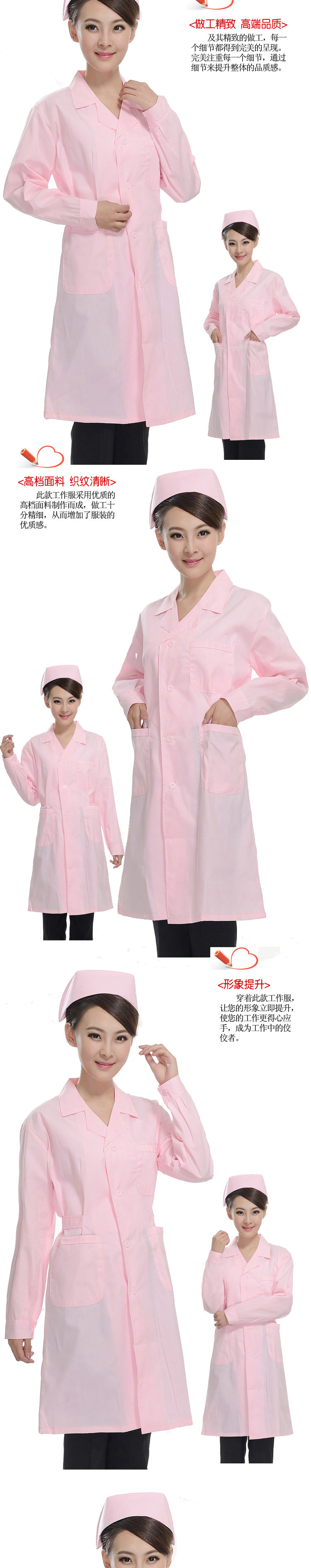 Tenue infirmière - Ref 1862134 Image 9