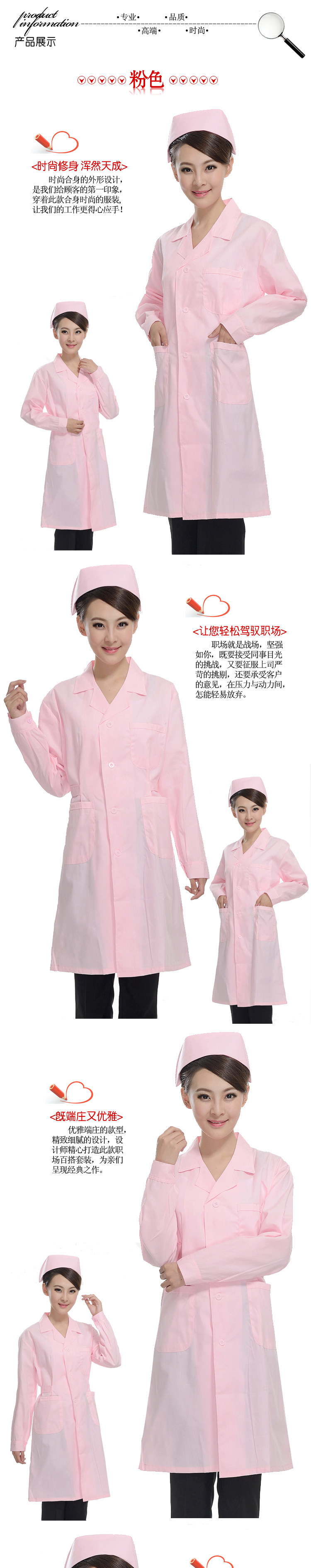 Tenue infirmière - Ref 1862134 Image 8