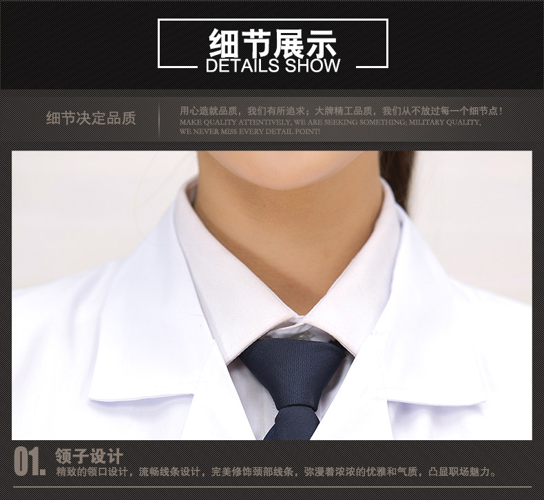 Tenue infirmière - Ref 1857580 Image 17