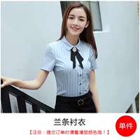 Рубашка Lanta (исключая аксессуары)