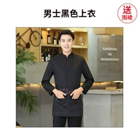 Лонгслив, фартук