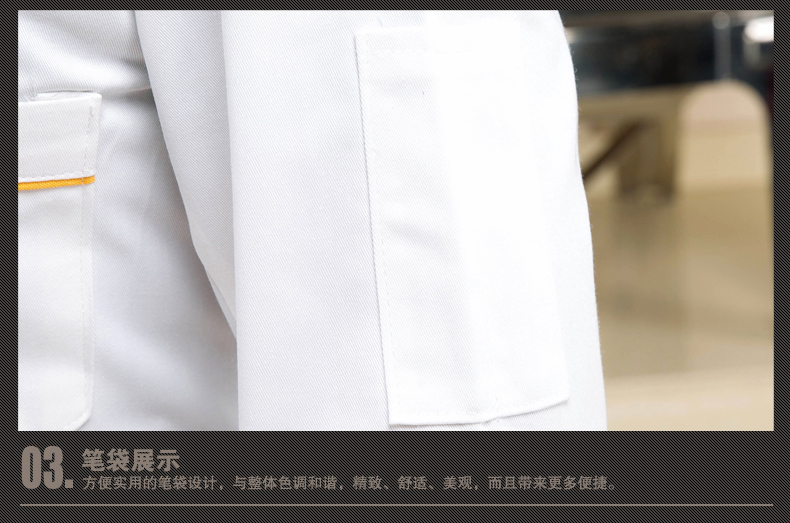 Uniforme de cuisinier - Ref 1910840 Image 30